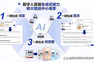 万博体育max网页版截图0